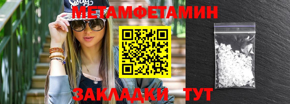 АМФ VHQ  Вход с VPN  Добрянка 