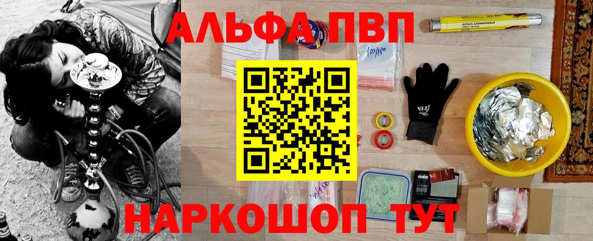 A PVP СК Добрянка