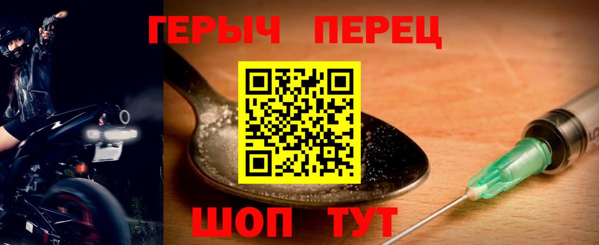 Героин VHQ Добрянка