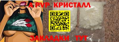прущие крисы Кумертау