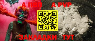 прущие крисы Кумертау