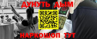 прущие крисы Кумертау