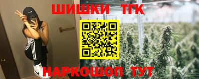 прущие крисы Кумертау