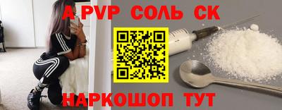 круглые Кунгур