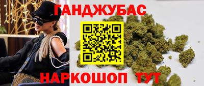 прущие крисы Кумертау
