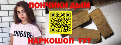 круглые Кунгур