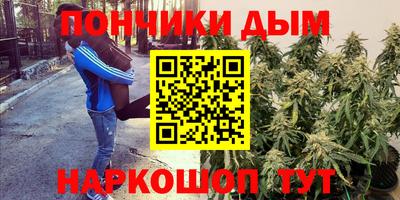 прущие крисы Кумертау