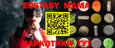 круглые Кунгур