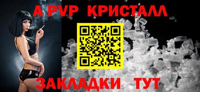 прущие крисы Кумертау