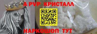 прущие крисы Кумертау