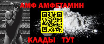 прущие крисы Кумертау