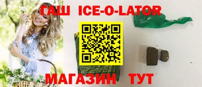 круглые Кунгур