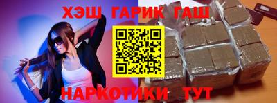 прущие крисы Кумертау