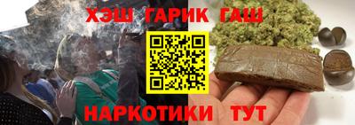 прущие крисы Кумертау