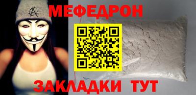 круглые Кунгур