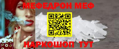 прущие крисы Кумертау