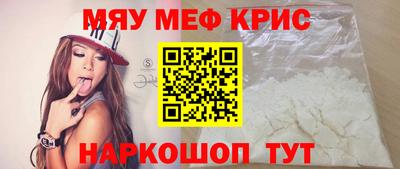 круглые Кунгур