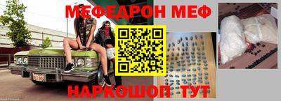 круглые Кунгур