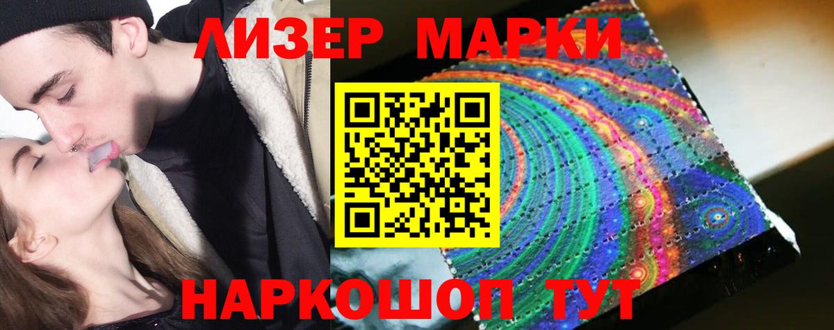 LSD-25 экстази кислота  Вход с VPN  Добрянка  Лсд 25 экстази ecstasy 