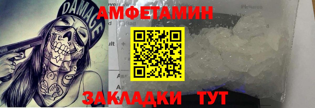 Первитин витя Добрянка