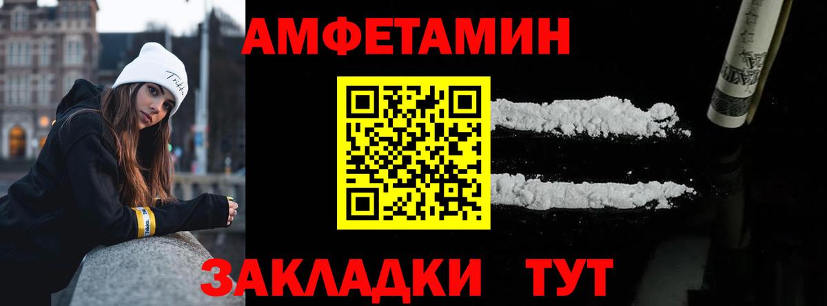 Метамфетамин мет  Метамфетамин мет  Вход с VPN  Добрянка 