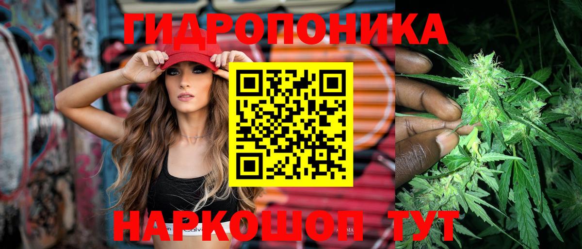 Конопля LSD WEED  Вход с VPN  Шишки марихуана THC 21%  Добрянка 